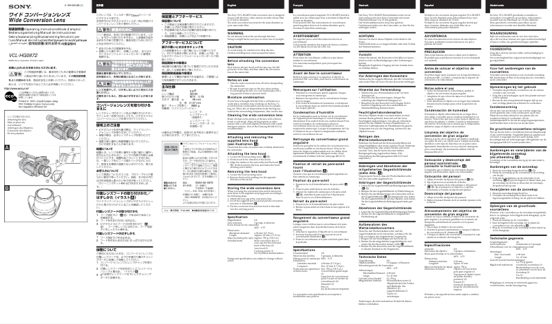 Page 1 de la notice Manuel utilisateur Sony VCL-HG0872