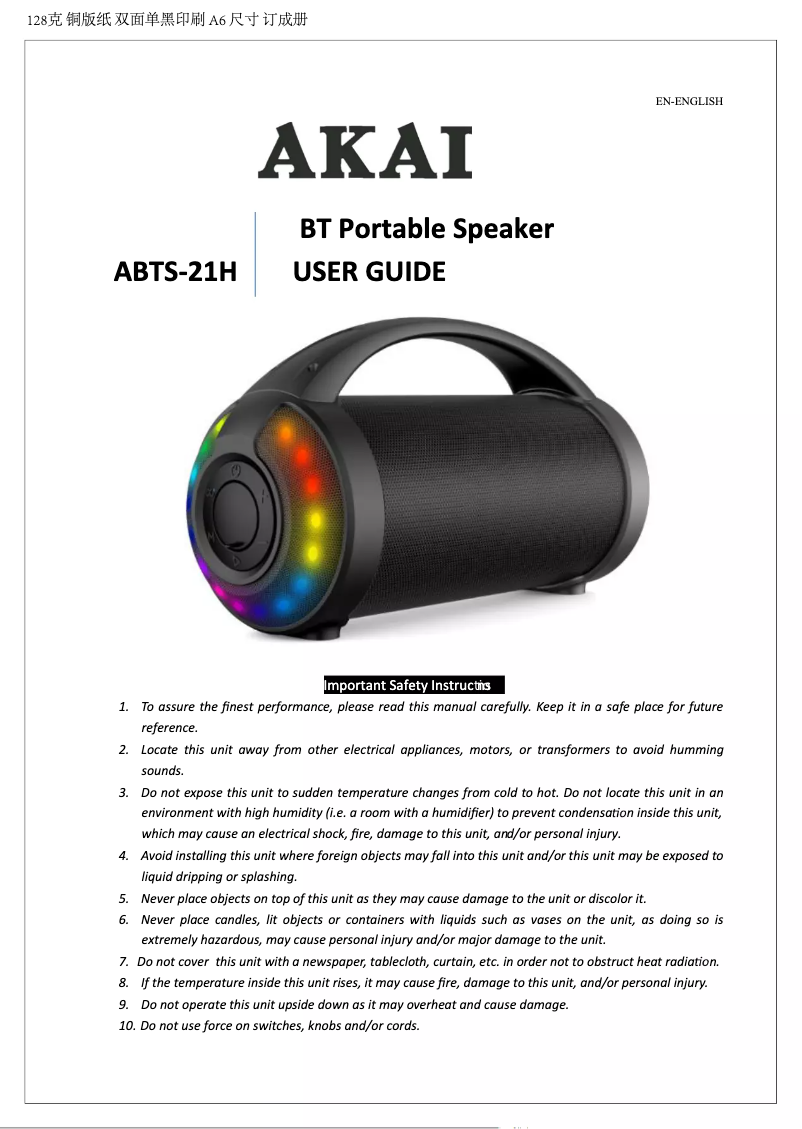 Page n°1 - Manuel utilisateur AKAI ABTS-21H