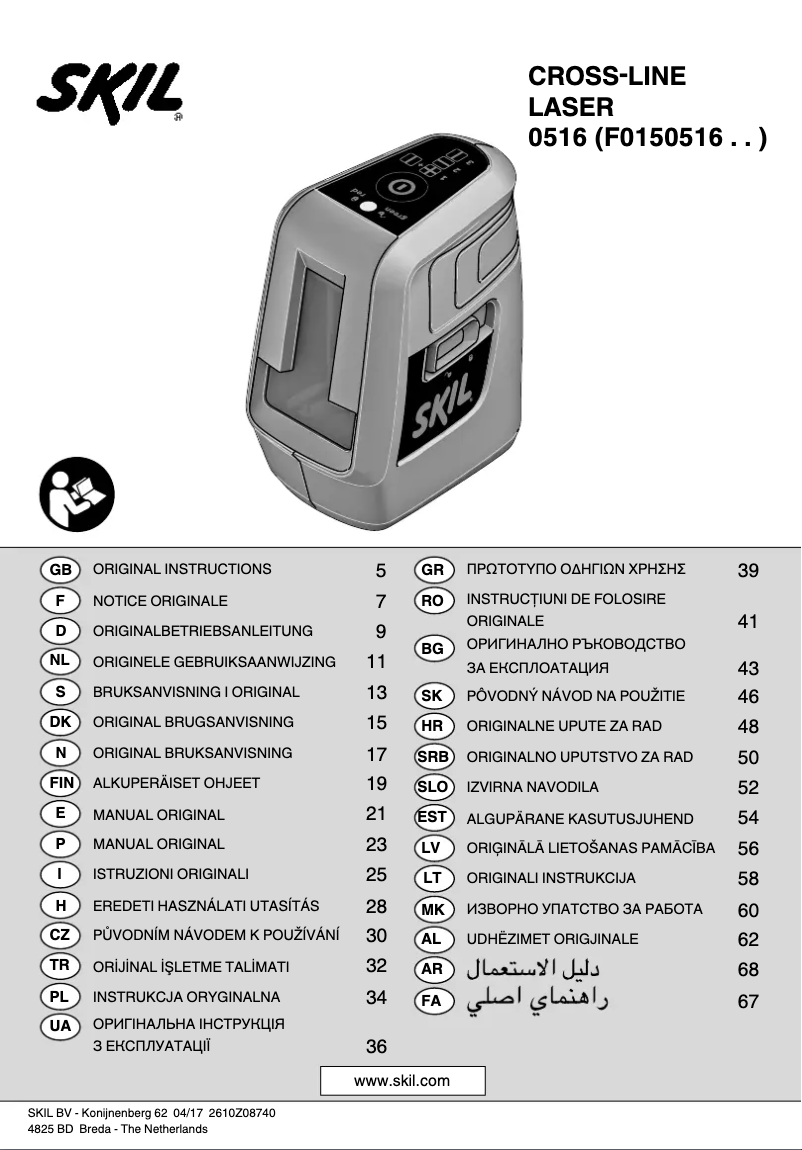 Page 1 de la notice Manuel utilisateur Skil 0516 AB