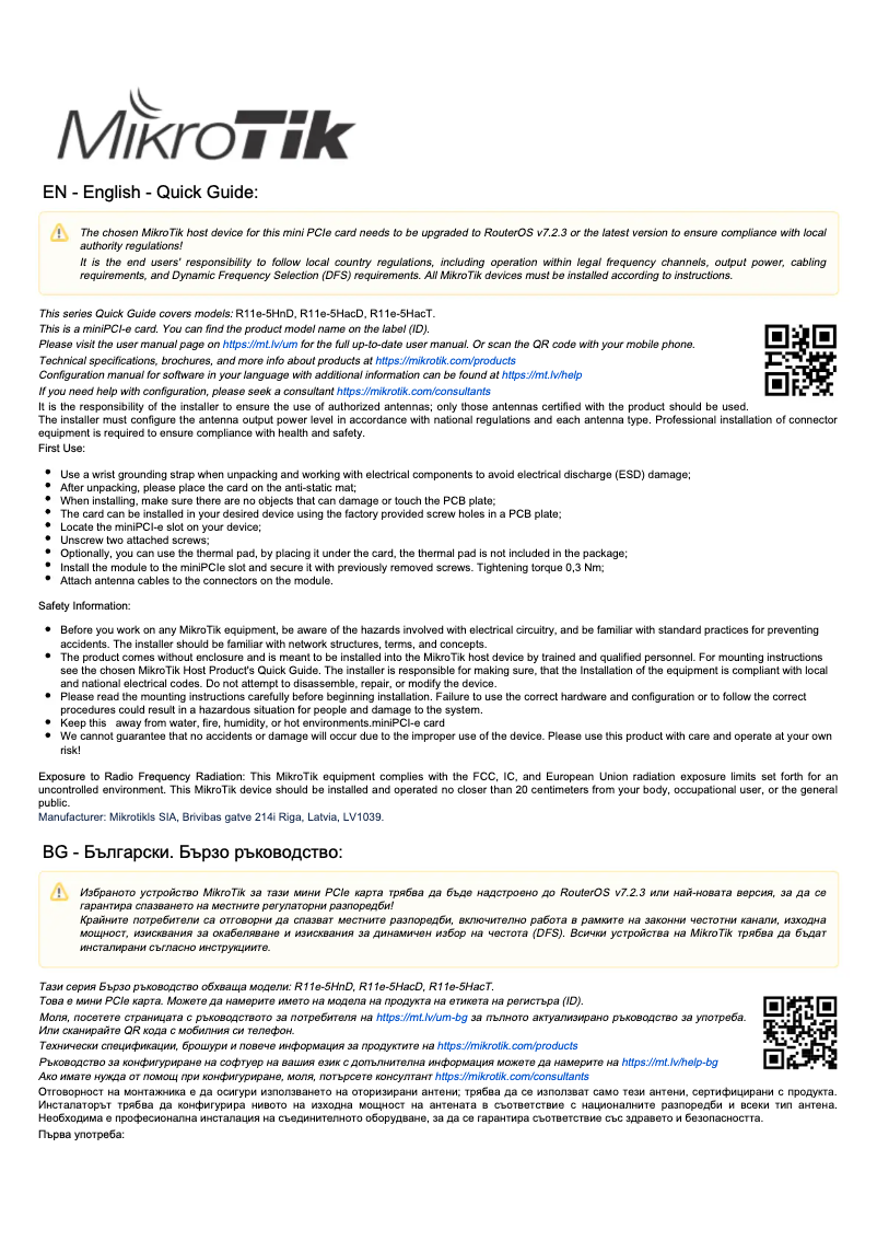 Image de la première page du manuel de l'appareil R11e-5HacD