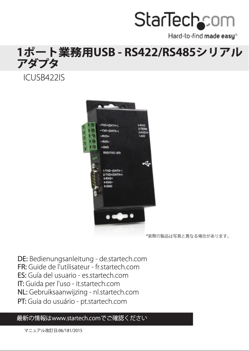 Page n°1 - Manuel utilisateur StarTech.com ICUSB422IS