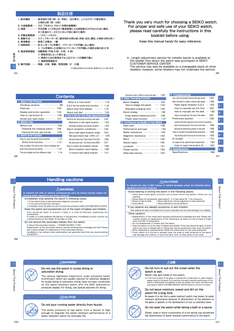 Image de la première page du manuel de l'appareil 8B54