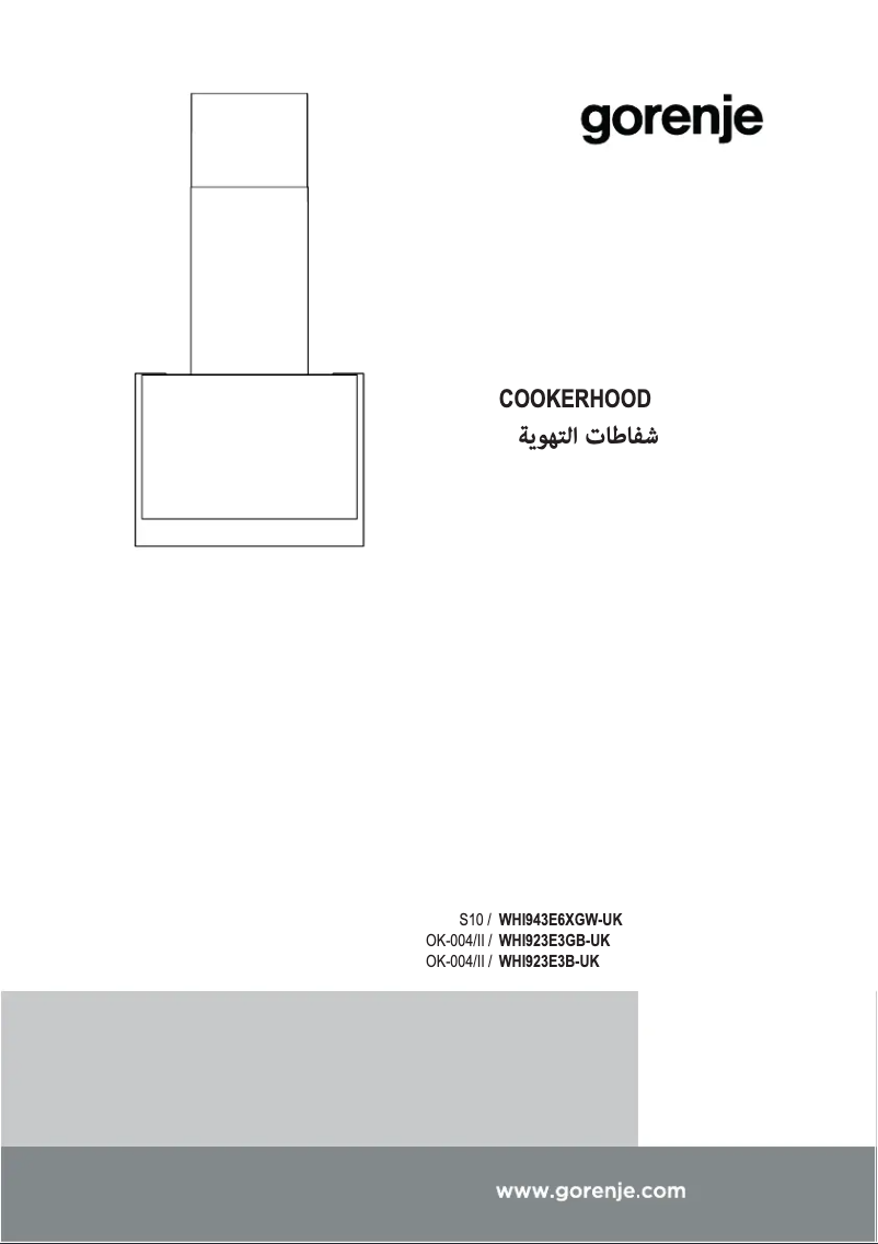 Page n°1 - Manuel utilisateur Gorenje WHI943E6B