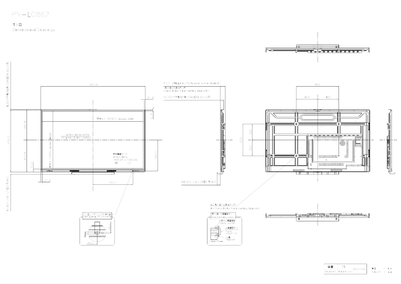 Image de la première page du manuel de l'appareil PN-LC862