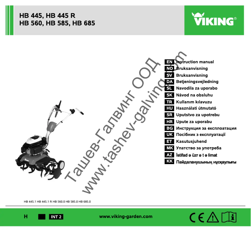 Page 1 de la notice Manuel utilisateur Viking HB 445