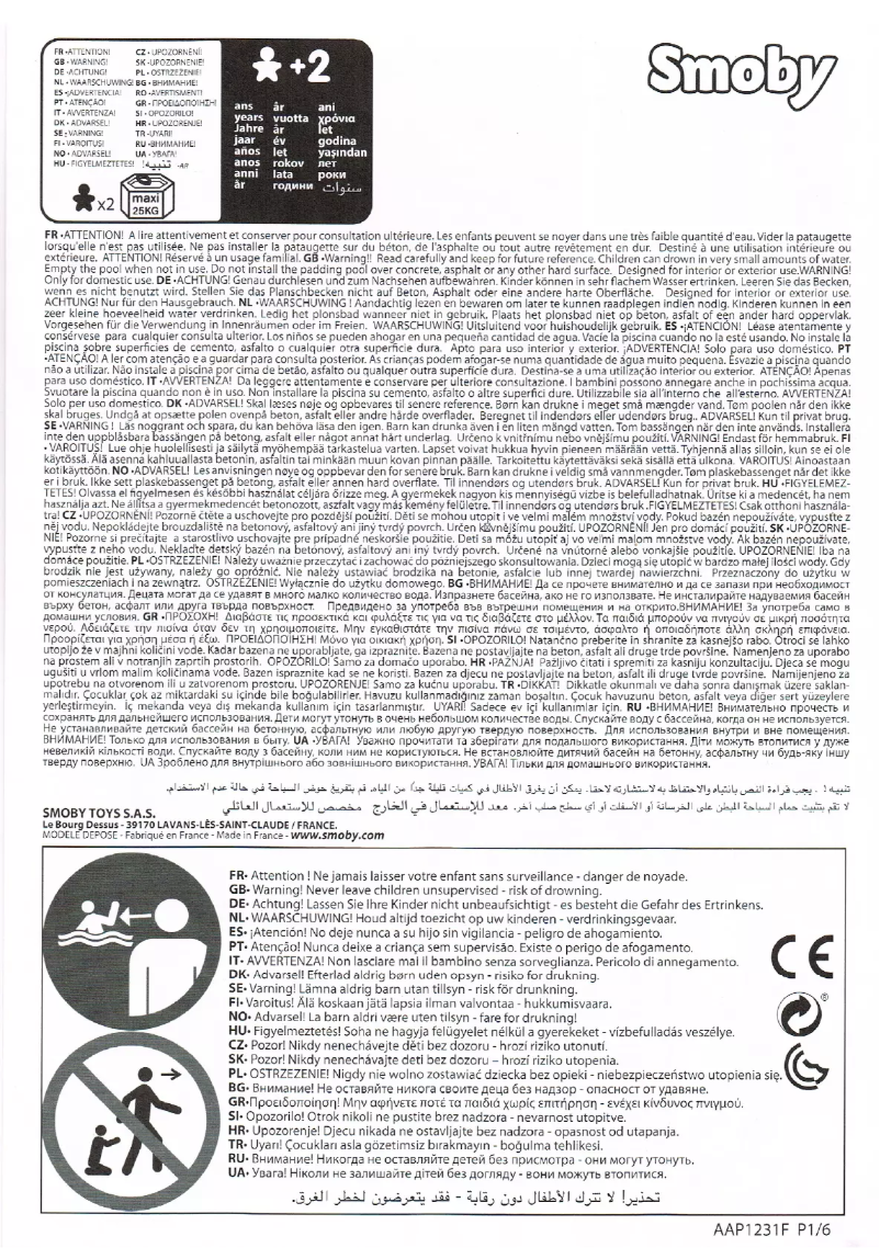 Image de la première page du manuel de l'appareil AAP1231F