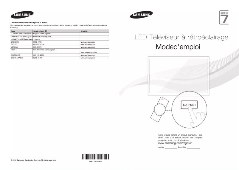Page 1 de la notice Guide d'installation Samsung UA55ES7500R
