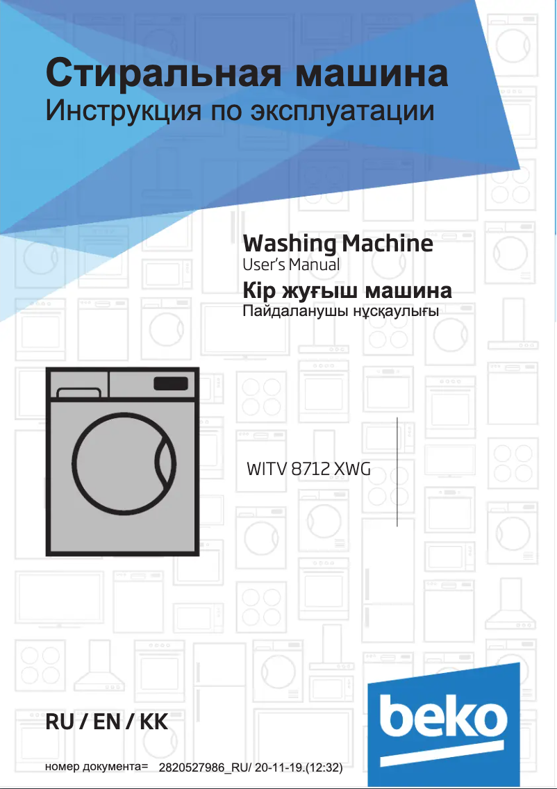 Page 1 de la notice Manuel utilisateur Beko WITV 8712 XWG