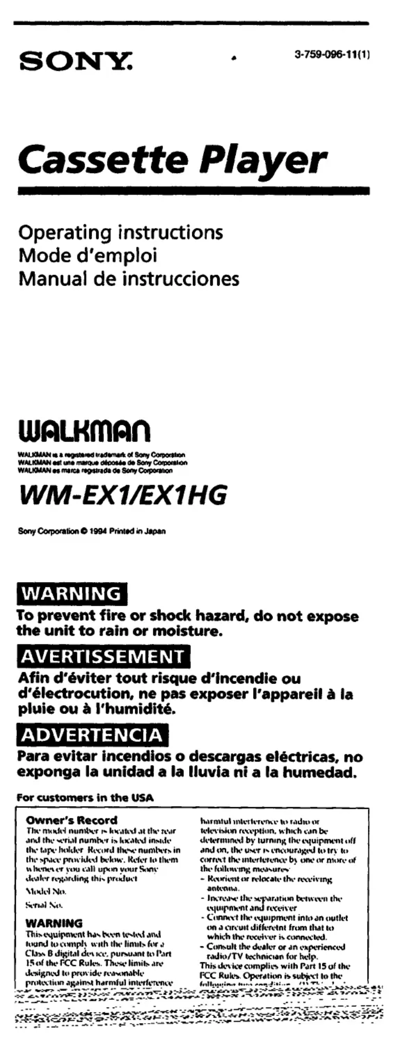 Image de la première page du manuel de l'appareil Walkman WM-EX1HG