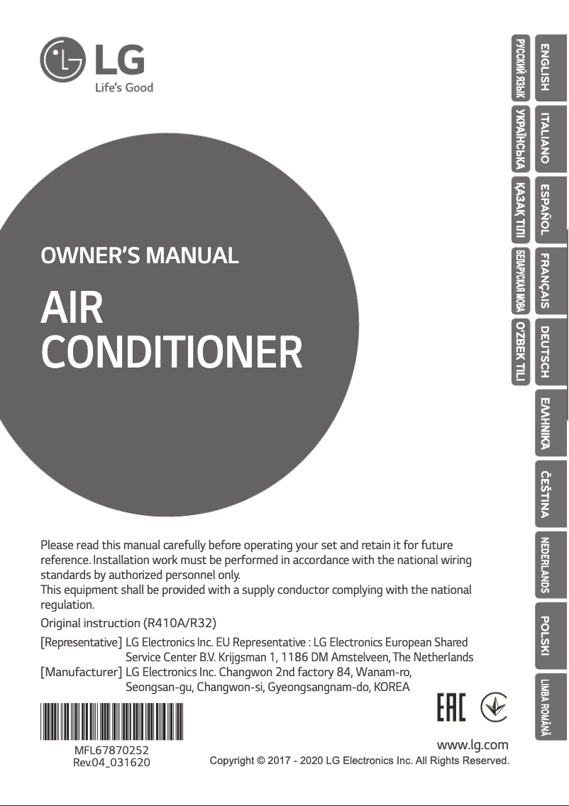 Page 1 de la notice Manuel utilisateur LG ARNU09GTAA4