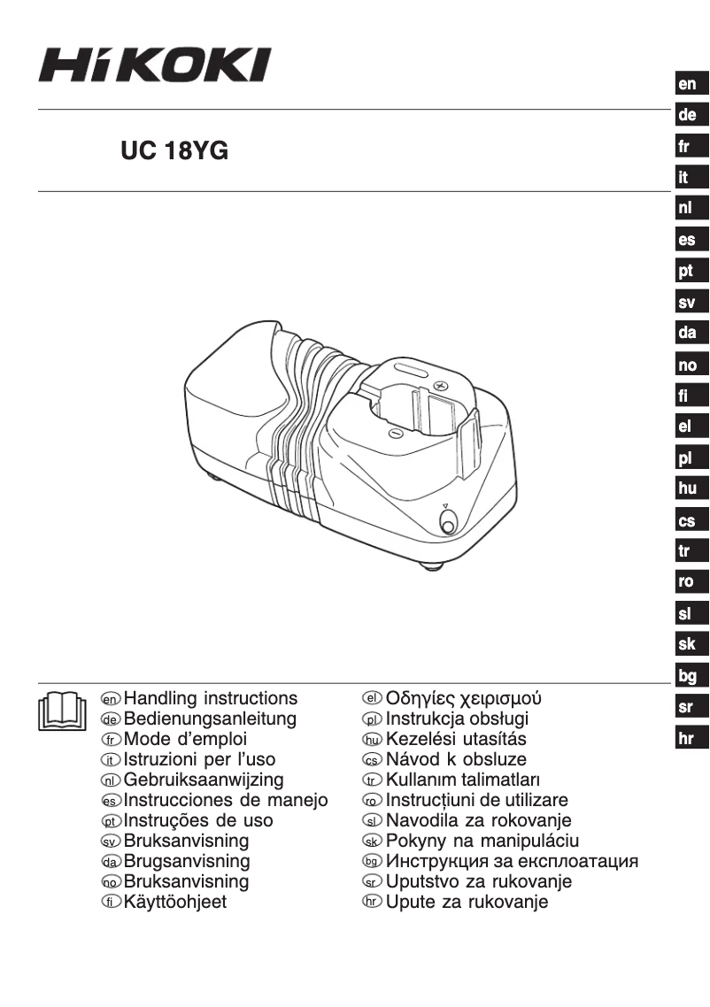 Imagen de la primera página del manual del dispositivo UC 18YG