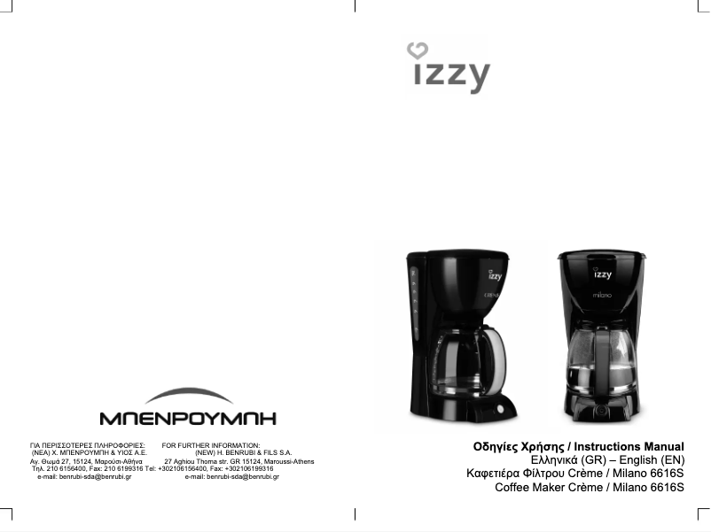 Page n°1 - Manuel utilisateur Izzy IZ-6102