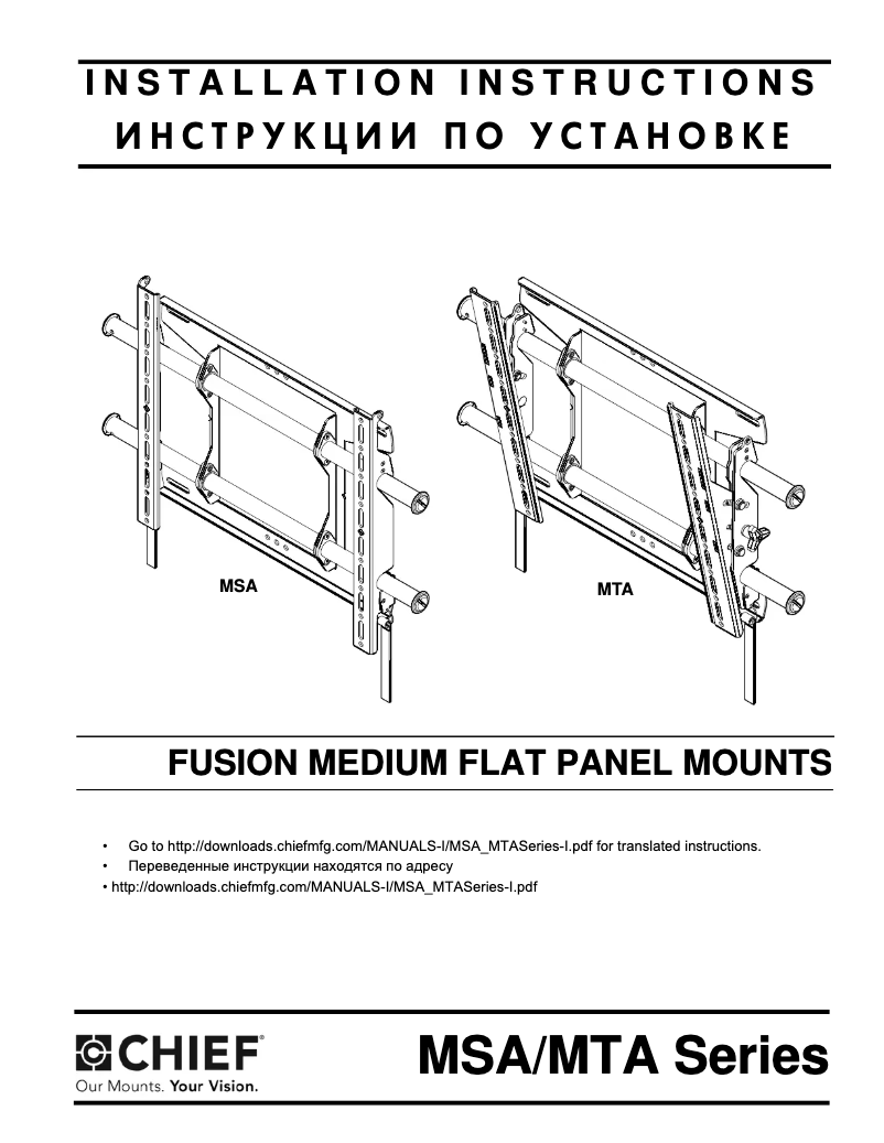 Page 1 of the manual User Manual Chief Medium Fusion MTA3124