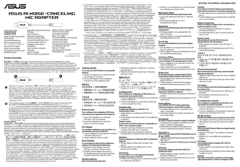 Page n°1 - Guide de démarrage rapide Asus AI Noise-Canceling Mic Adapter