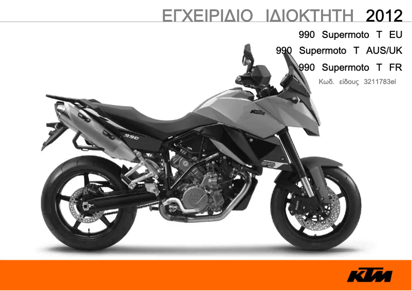 Page 1 de la notice Manuel utilisateur KTM 990 Supermoto T (2012)