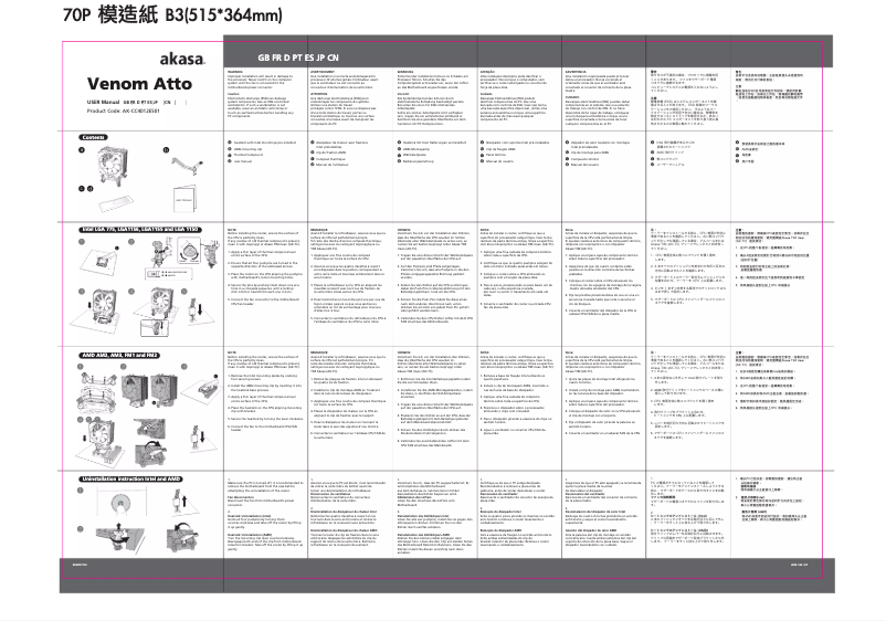 Page n°1 - Manuel utilisateur Akasa Venom Atto AK-CC4012ES01