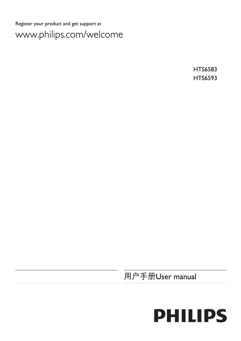 Imagen de la primera página del manual del dispositivo HTS6593