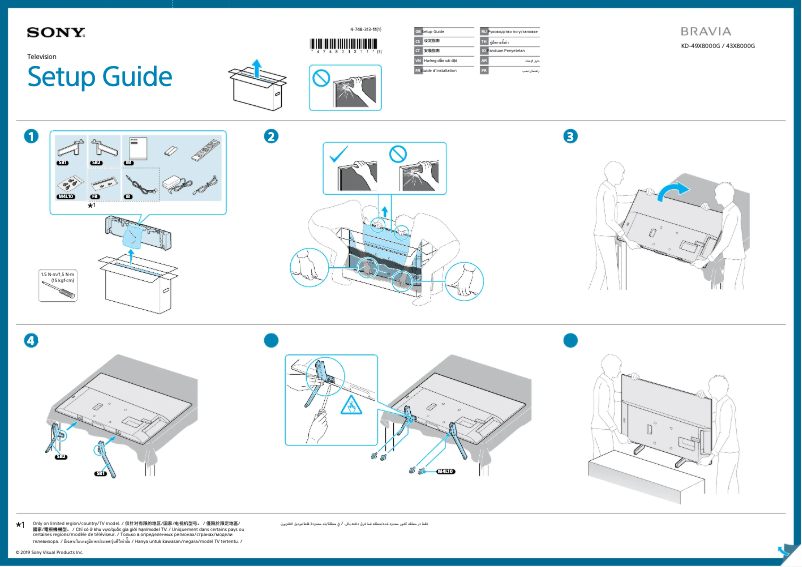 Page n°1 - Manuel utilisateur Sony Bravia KD-49X8000G