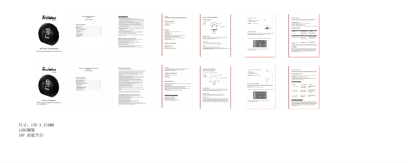Page n°1 - Manuel utilisateur Sylvania iMode SIP286
