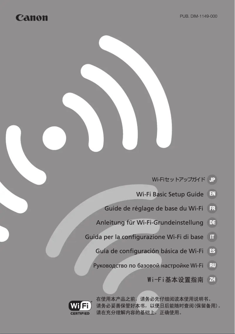 Page n°1 - Manuel utilisateur Canon VIXIA HF G40