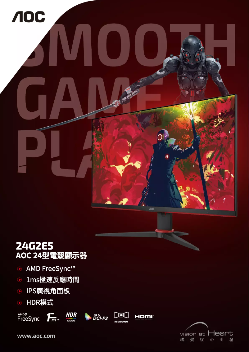 Image de la première page du manuel de l'appareil 24G2E5