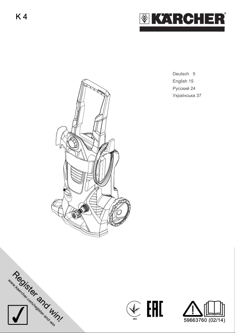Image de la première page du manuel de l'appareil K 4 CAR