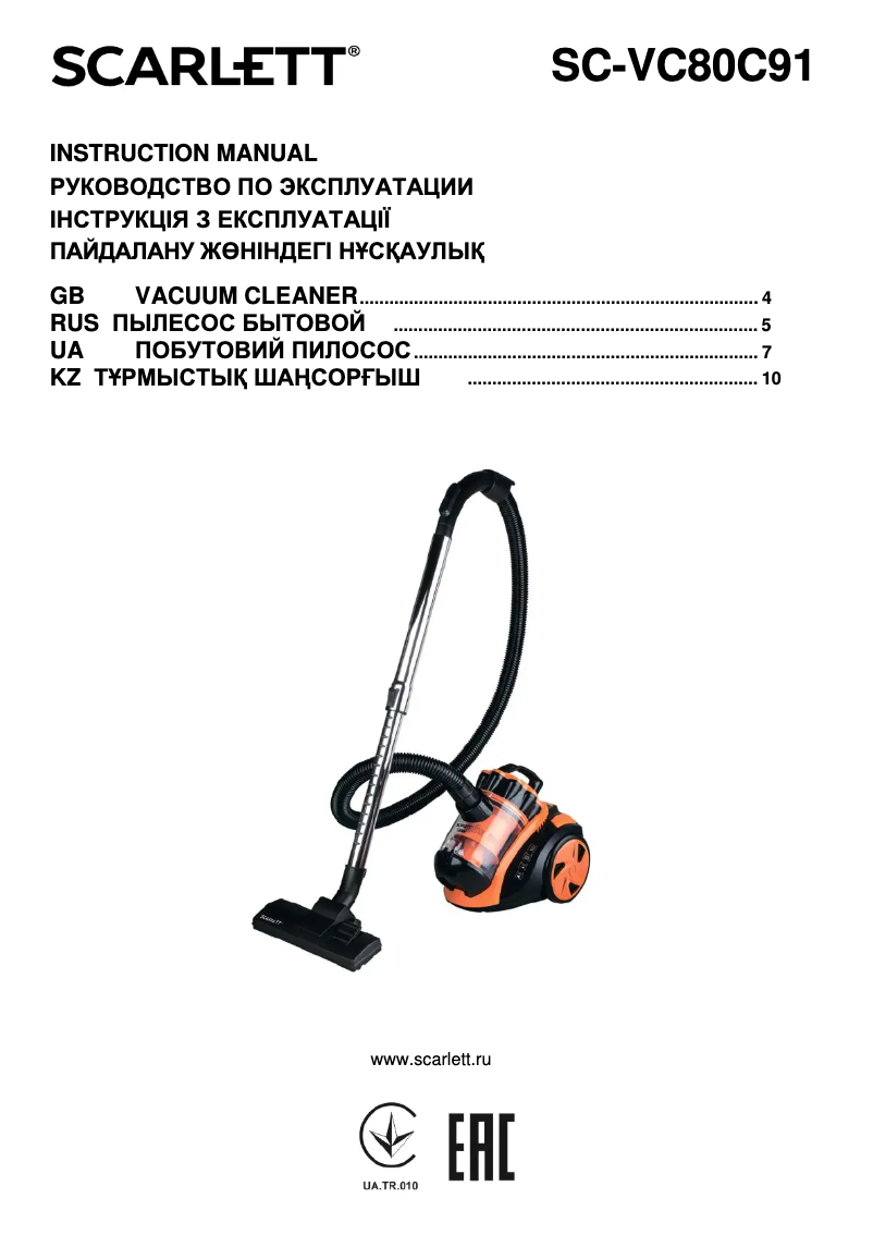 Page 1 de la notice Manuel utilisateur Scarlett SC-VC80C91