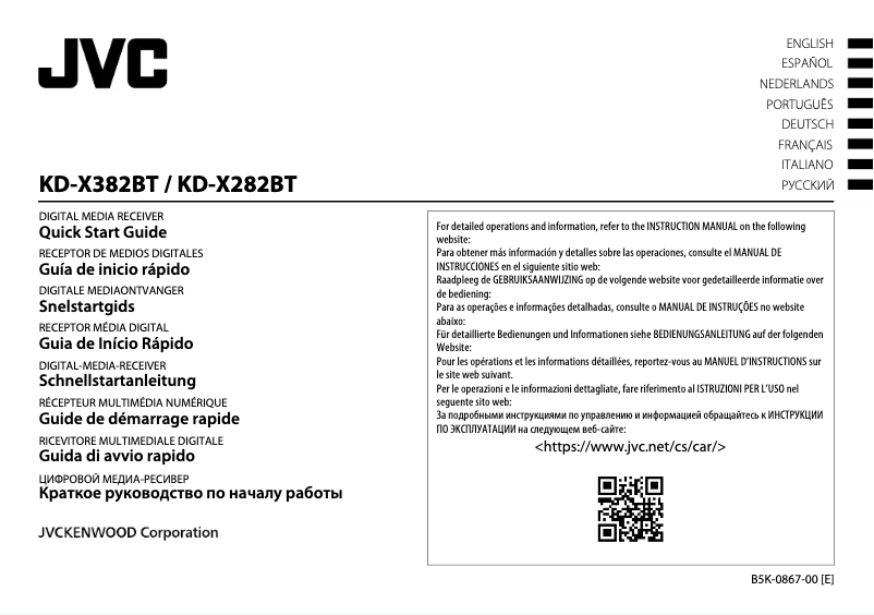 Page n°1 - Guide de démarrage rapide JVC KD-X282BT