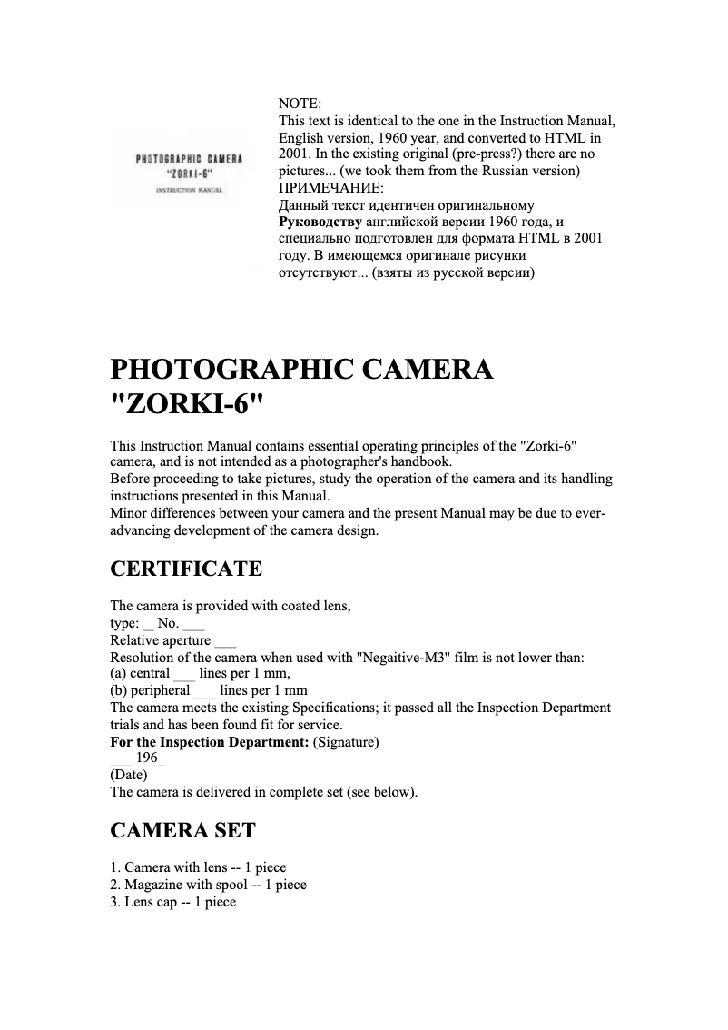 Page 1 de la notice Manuel utilisateur Zorki 6