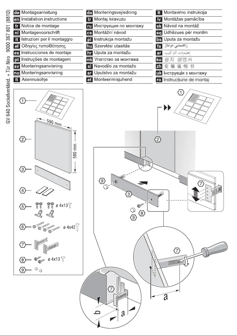 Page n°1 - Manuel utilisateur Siemens SZ73125
