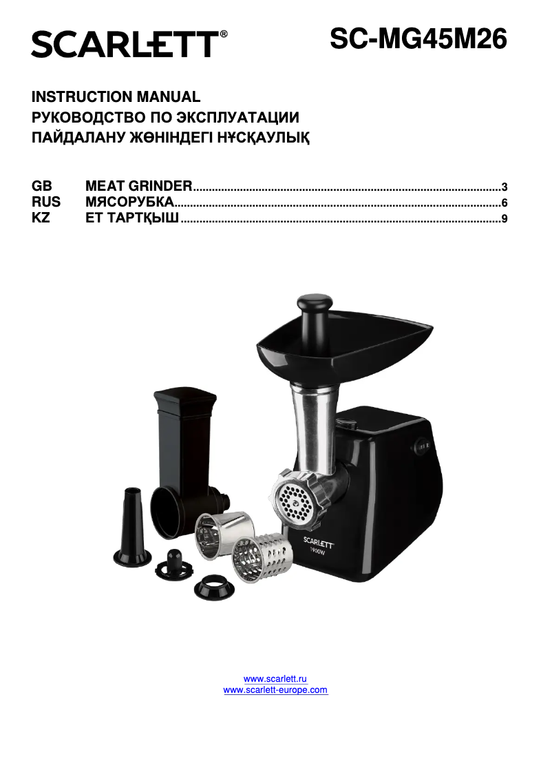 Page n°1 - Manuel utilisateur Scarlett SC-MG45M26