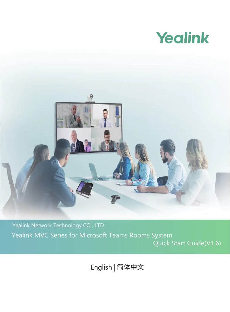 Page n°1 - Manuel utilisateur Yealink MVC500