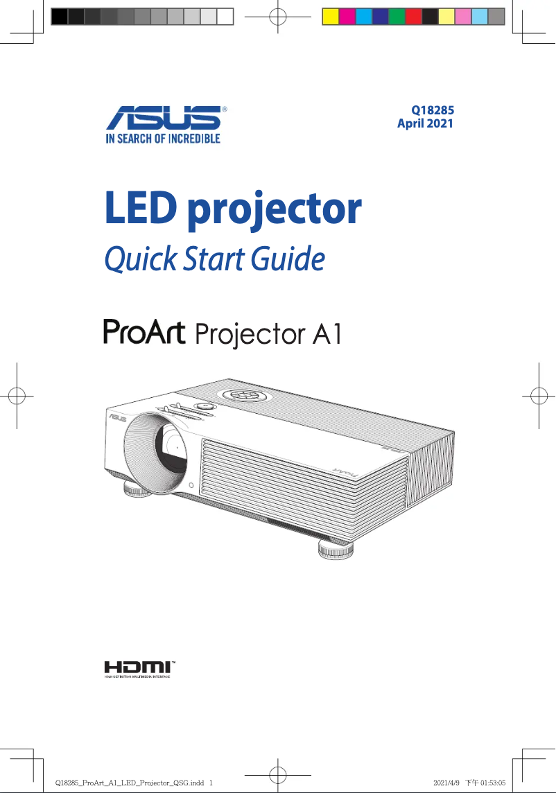 Page n°1 - Guide de démarrage rapide Asus ProArt Projector A1