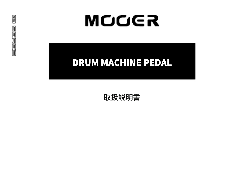 Page n°1 - Manuel utilisateur Mooer Drummer X2