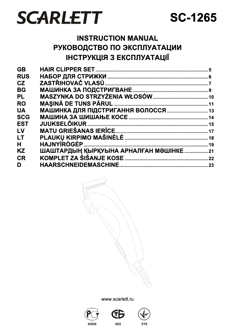 Page 1 de la notice Manuel utilisateur Scarlett SC-1265