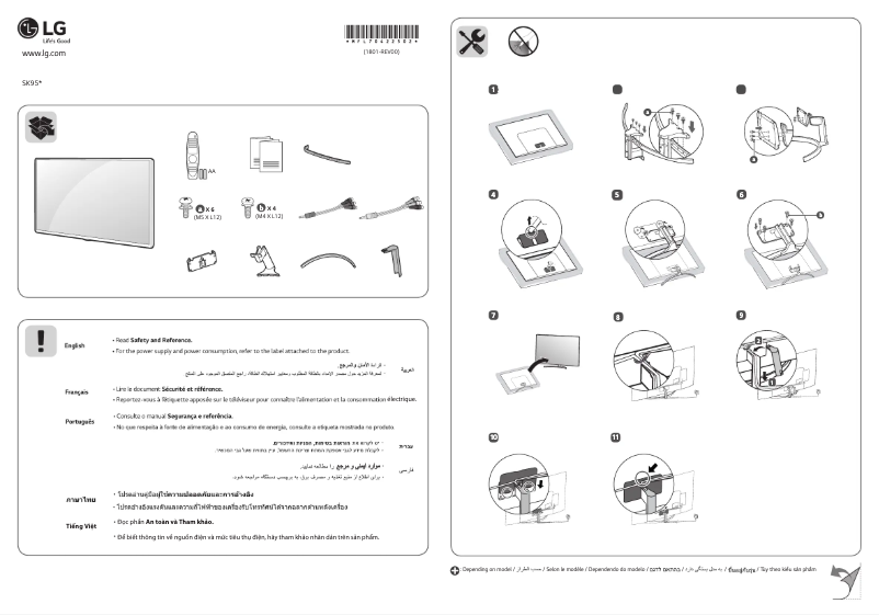Page 1 de la notice Manuel utilisateur LG 65SK9500YVA