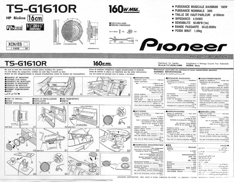 Image de la première page du manuel de l'appareil TS-G1610R
