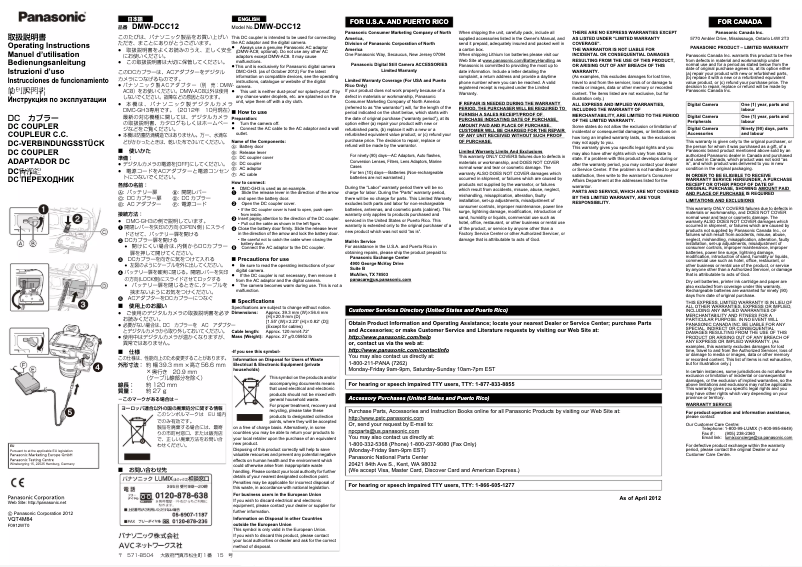 Page 1 de la notice Manuel utilisateur Panasonic DMW-DCC12