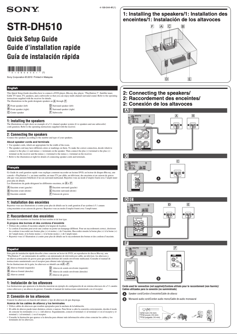 Page 1 de la notice Guide d'installation Sony STR-DH510