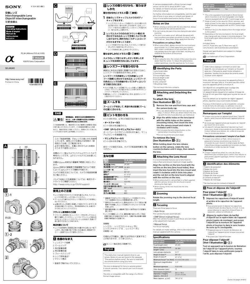 Page 1 de la notice Manuel utilisateur Sony FE 24-240mm F3.5-6.3 OSS