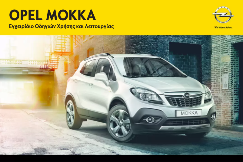 Página 1 del manual Manual de usuario Opel Mokka (2014)