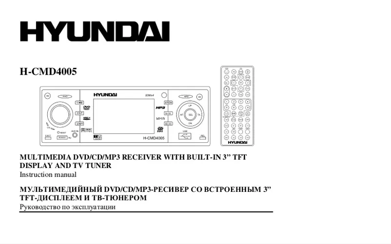 Image de la première page du manuel de l'appareil H-CMD4005