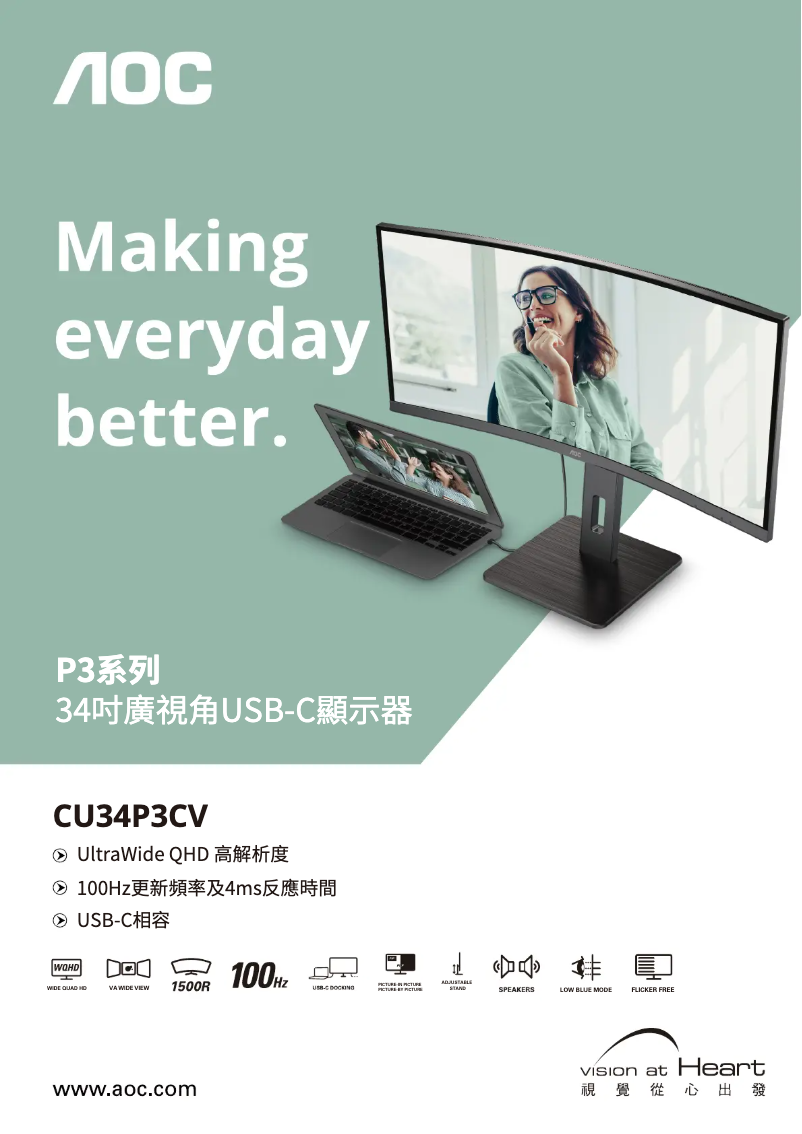 Image de la première page du manuel de l'appareil CU34P3CV