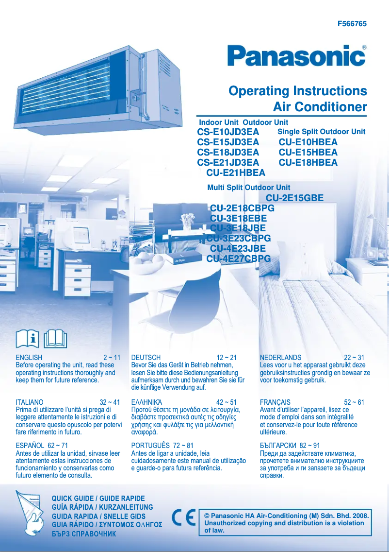 Page 1 de la notice Manuel utilisateur Panasonic CS-E18JD3EA
