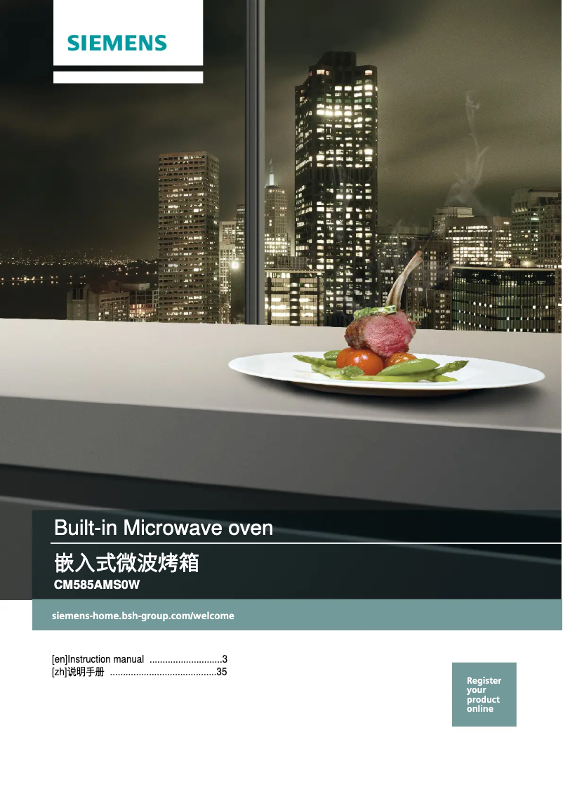 Page n°1 - Manuel utilisateur Siemens CM585AMS0W