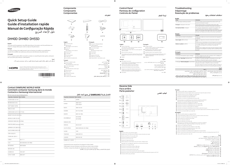 Page n°1 - Guide d'installation Samsung DH55D