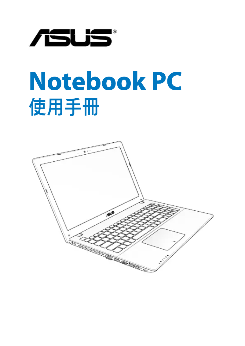 Page n°1 - Manuel utilisateur Asus K450CC