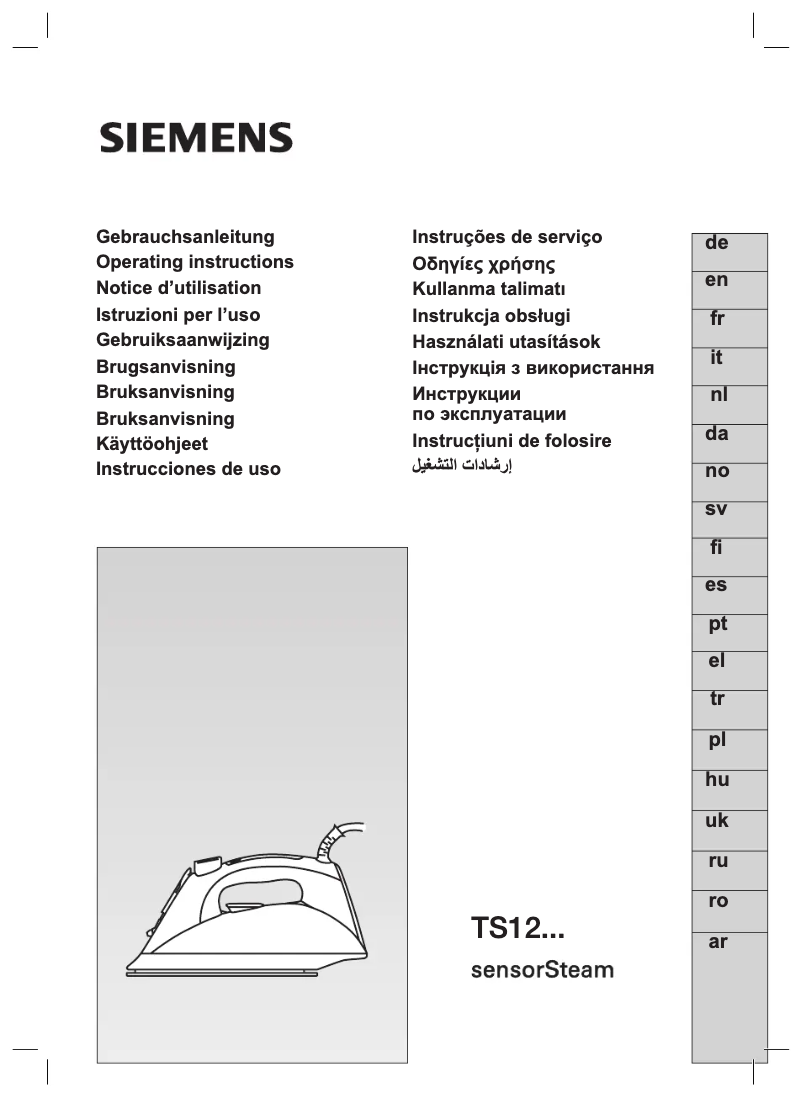Page n°1 - Manuel utilisateur Siemens TS12250