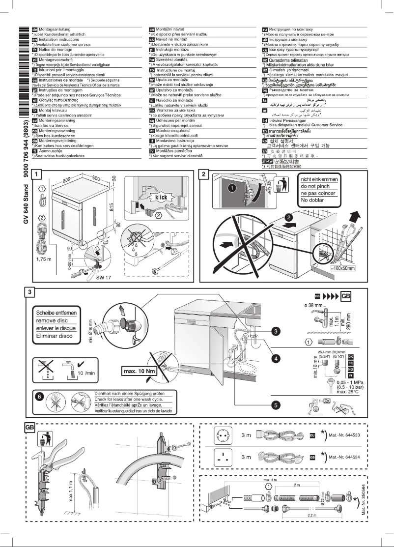 Page 1 de la notice Manuel utilisateur Siemens SN212W00BT