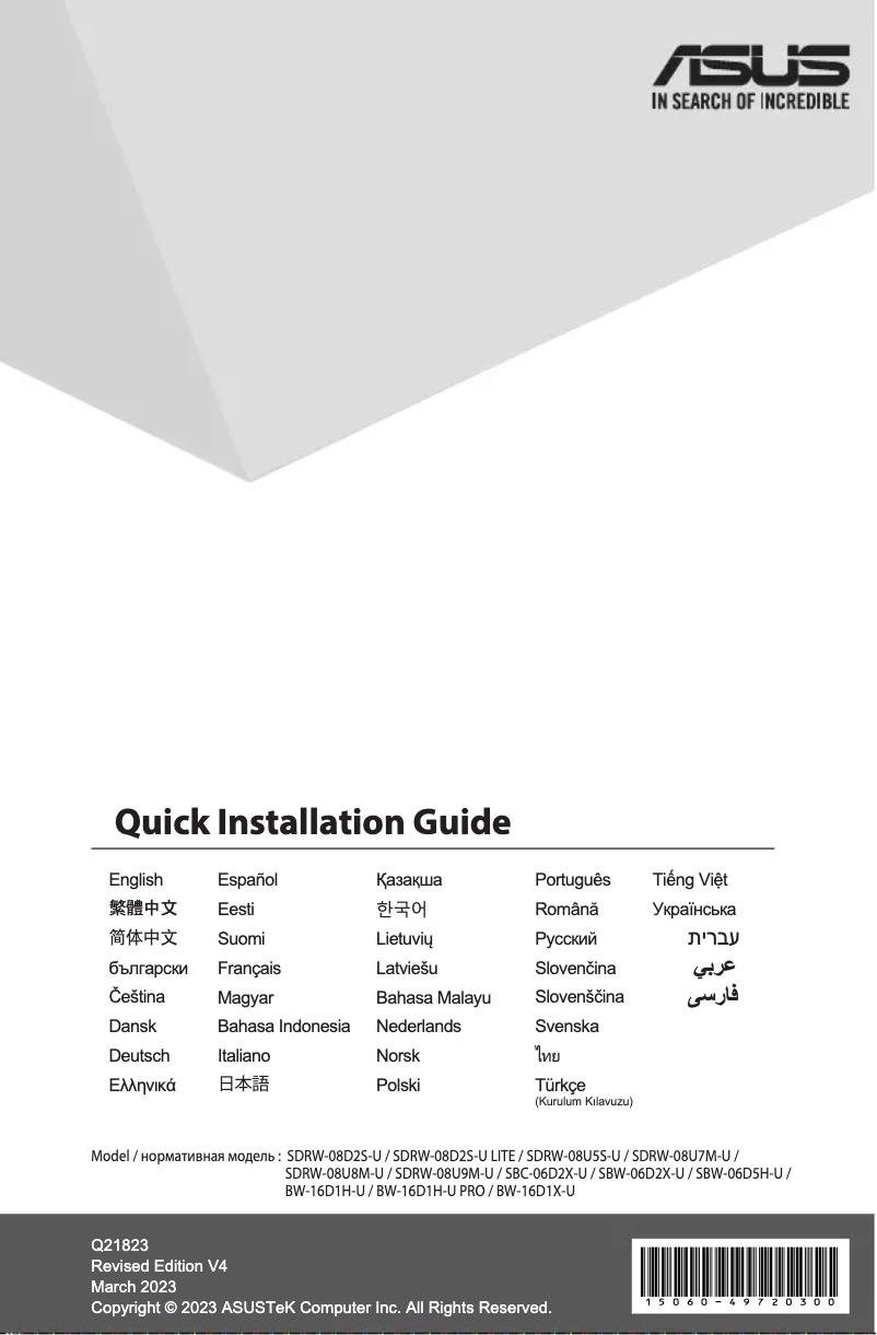 Page 1 de la notice Manuel utilisateur Asus SBW-06D2X-U PRO